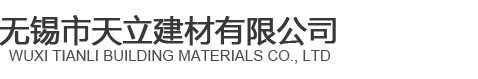 清遠市浩宇化工科技有限公司